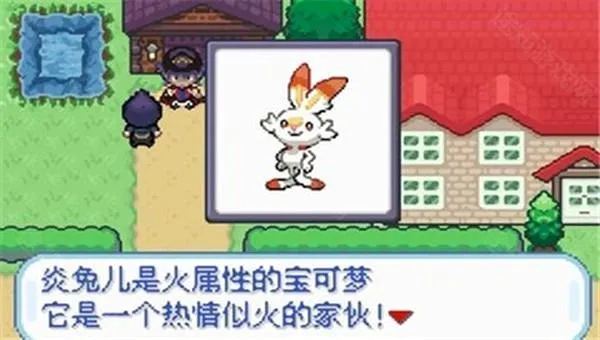 宝可梦无限融合最新手机版 宝可梦无限融合最新手机版
