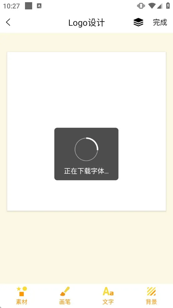 LOGO制作(图形设计工具) LOGO制作(图形设计工具)
