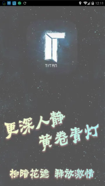 泰剧TV2026最新版本截图