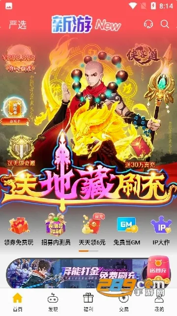胖爪助手2026官方正版截图