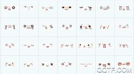 萌文字(文字创意社交软件) 萌文字(文字创意社交软件)