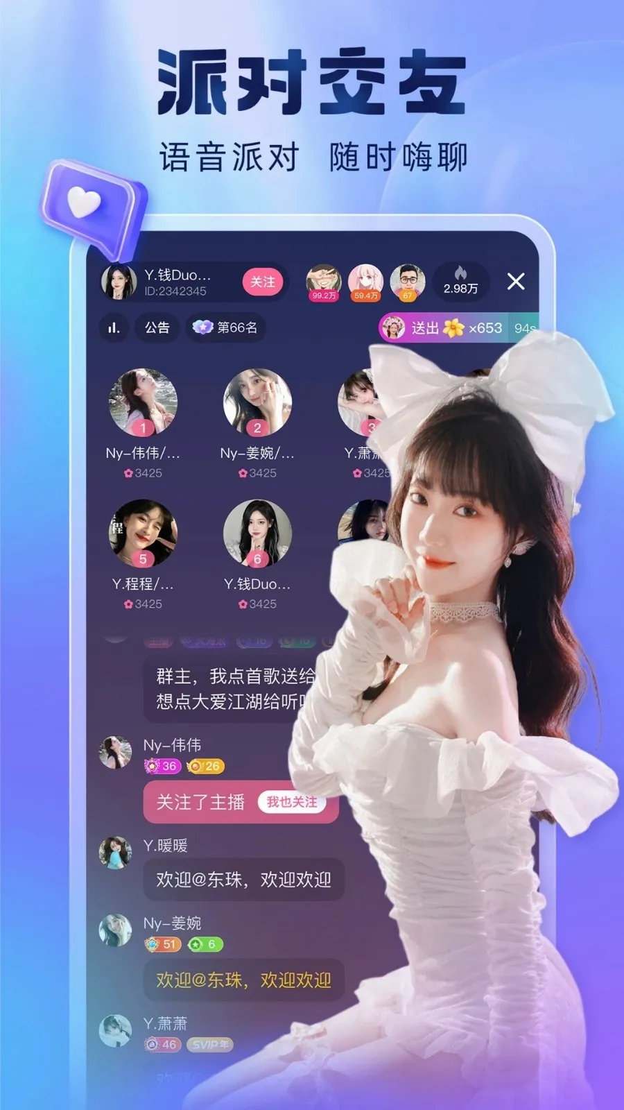 酷狗繁星安卓版手机版截图
