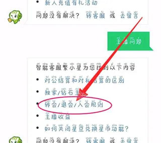 酷狗繁星安卓版手机版