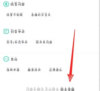 酷狗繁星安卓版手机版