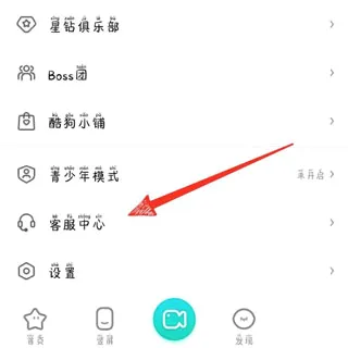 酷狗繁星安卓版手机版