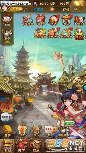 五岳乾坤(武侠角色扮演手游) 五岳乾坤(武侠角色扮演手游)