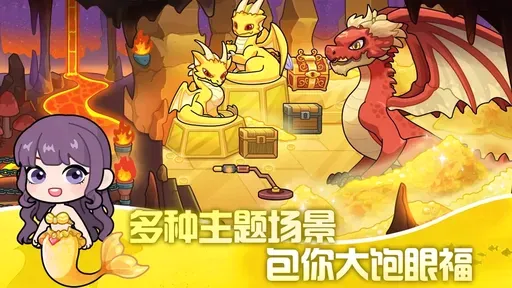 兔小萌世界最新手机版截图