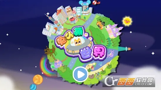 兔小萌世界最新手机版截图