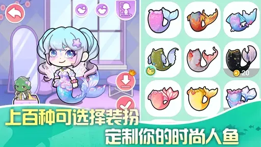 兔小萌世界最新手机版截图