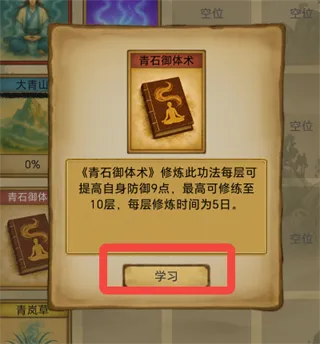 卡牌修仙：仙缘2026最新版本