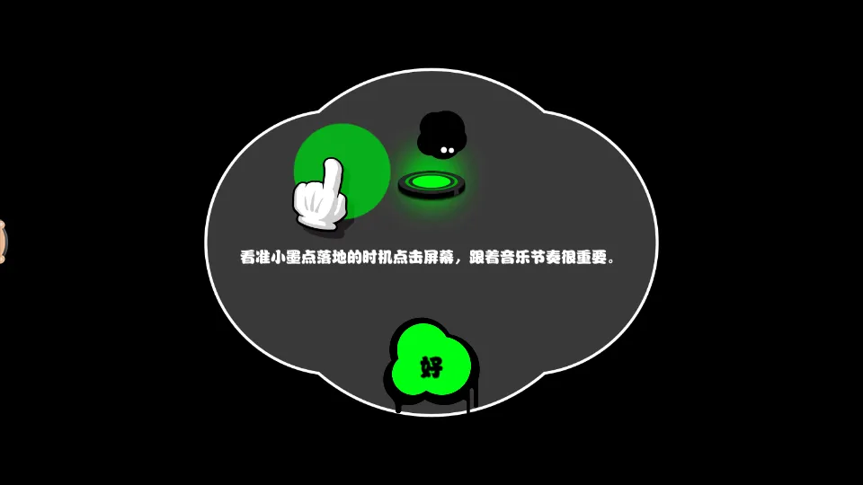 永不言弃!!安卓版手机版截图