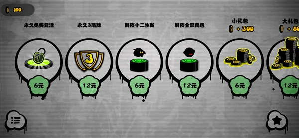 永不言弃!!安卓版手机版