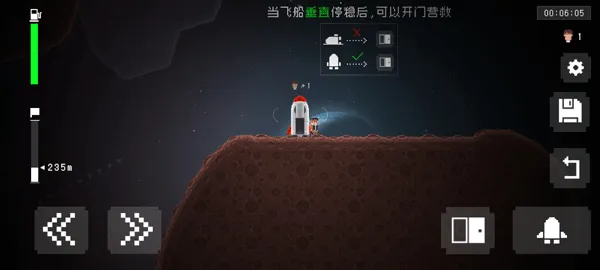太空救援(太空飞行救援游戏) 太空救援(太空飞行救援游戏)