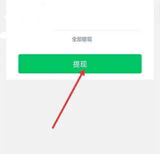 微邮付(邮政移动支付) 微邮付(邮政移动支付)