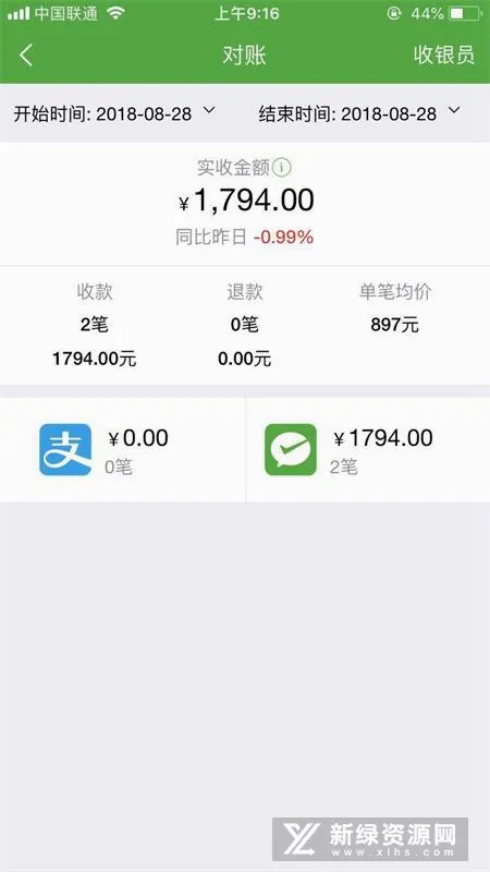 微邮付(邮政移动支付) 微邮付(邮政移动支付)