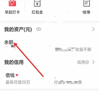 微邮付(邮政移动支付) 微邮付(邮政移动支付)