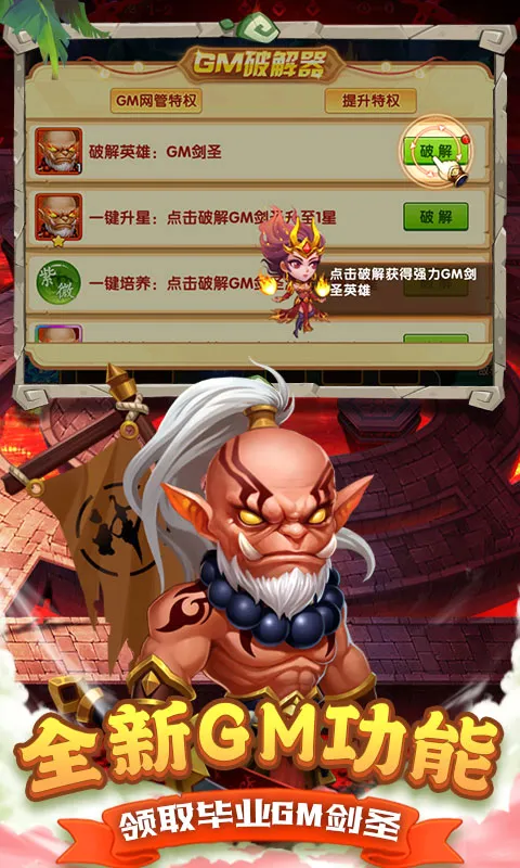 部落联盟(魔幻塔防游戏)截图