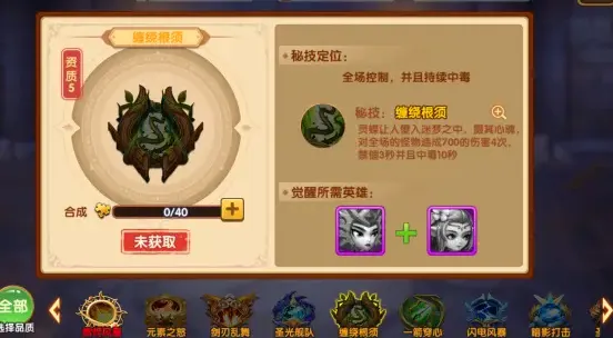 部落联盟(魔幻塔防游戏)