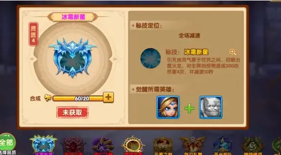 部落联盟(魔幻塔防游戏)