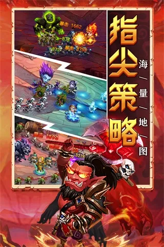 部落联盟(魔幻塔防游戏)