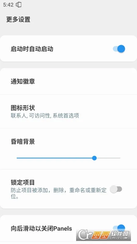 Panels(侧边栏定制应用)截图