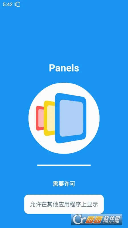 Panels(侧边栏定制应用)截图