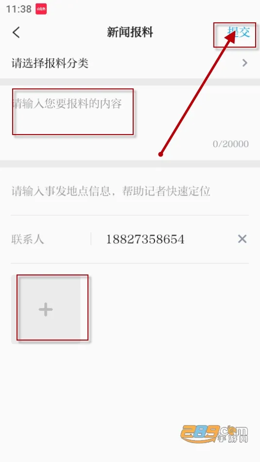 萧山发布(本地综合服务端) 萧山发布(本地综合服务端)