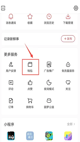 放心借2026官方最新版本截图