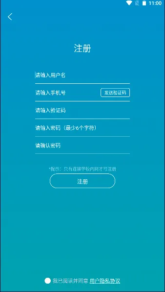 考试库(考试学习平台)截图