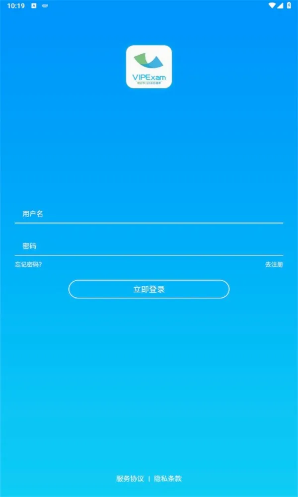 考试库(考试学习平台)