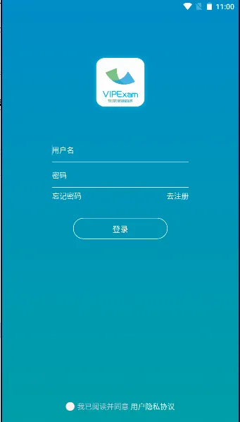 考试库(考试学习平台)