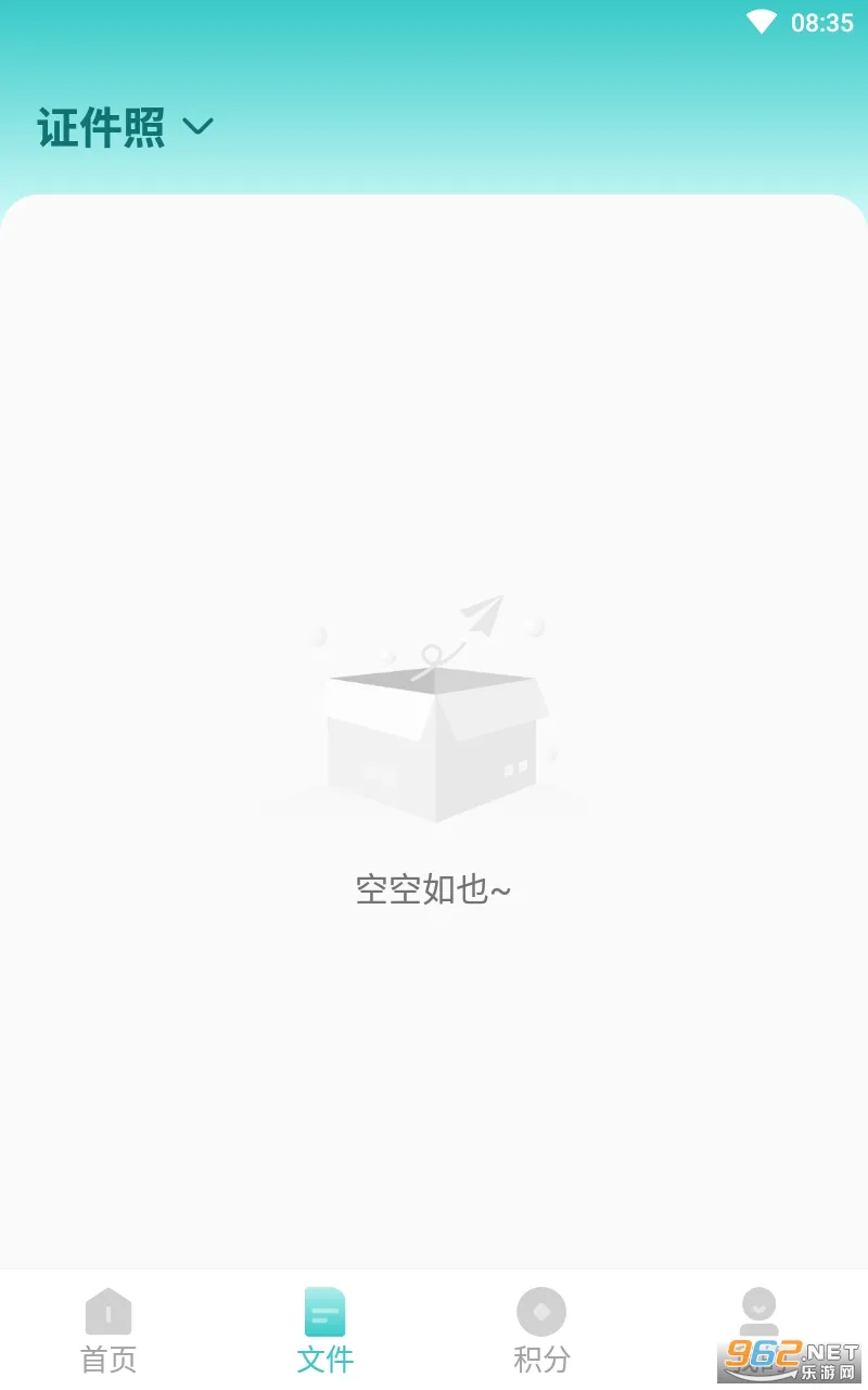 柒核工具箱(多功能工具软件)截图