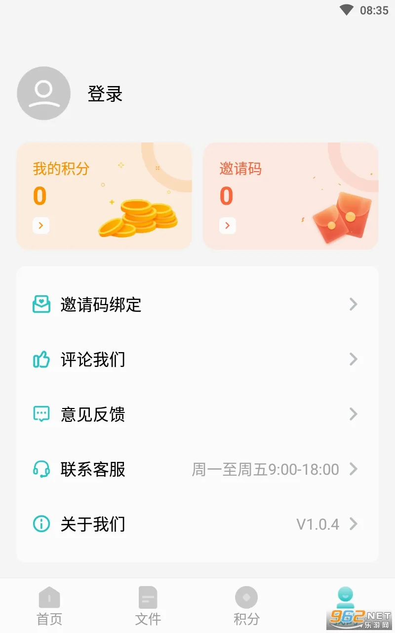 柒核工具箱(多功能工具软件)截图