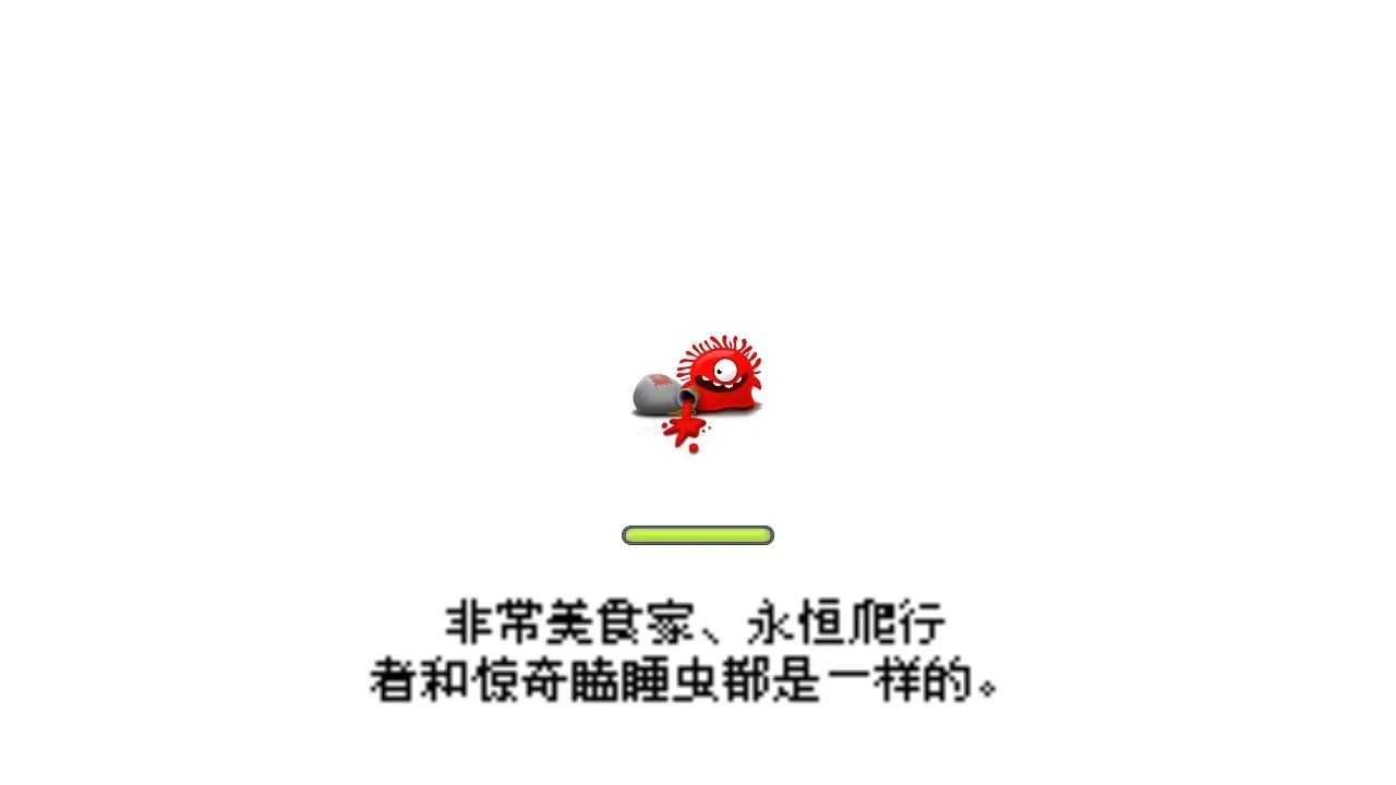 果冻防御(果冻塔防游戏)截图