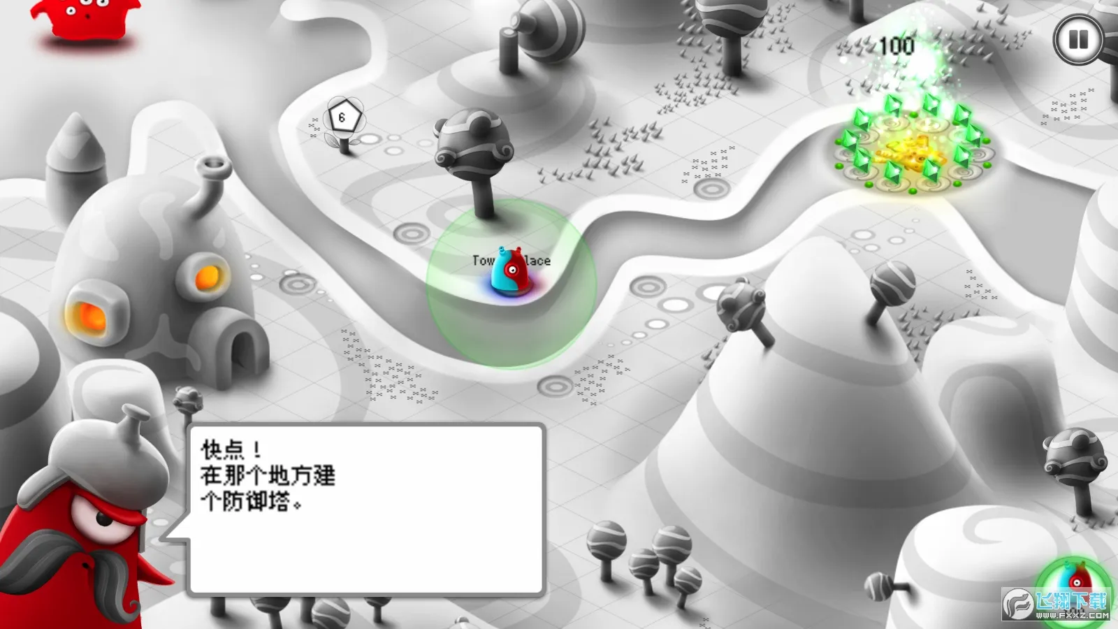 果冻防御(果冻塔防游戏)截图