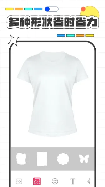 服装设计(服装3D设计软件)截图