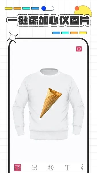 服装设计(服装3D设计软件)截图