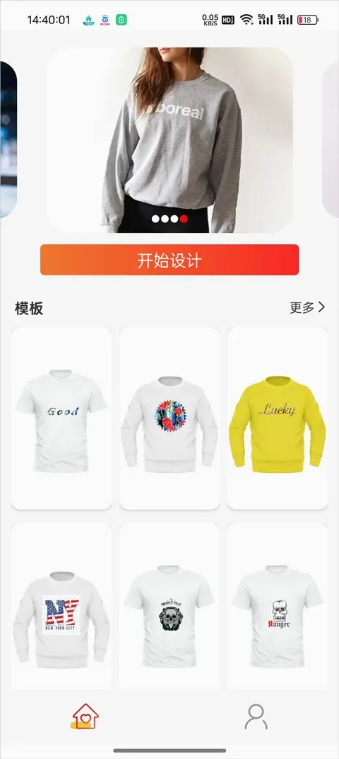 服装设计(服装3D设计软件)