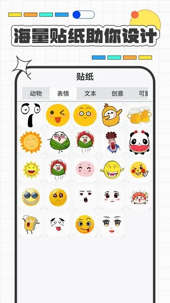 服装设计(服装3D设计软件)截图