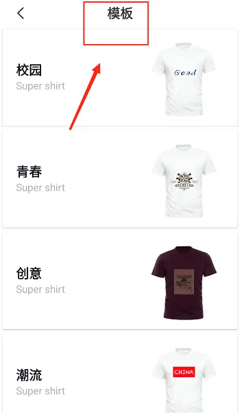 服装设计(服装3D设计软件)