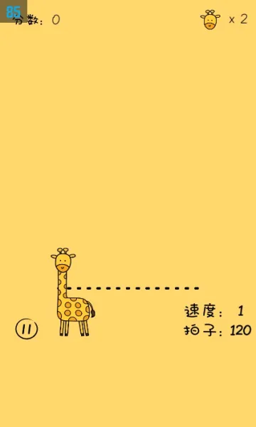 节奏音乐大师(音乐闯关游戏)截图