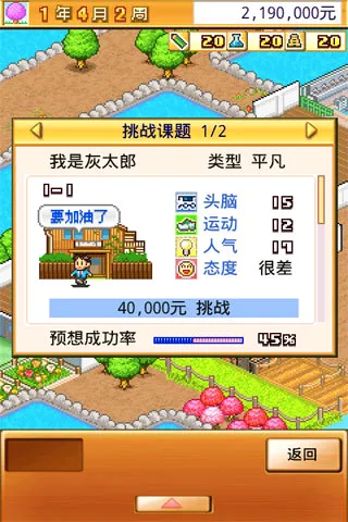 名门口袋学院22026官方最新版本截图