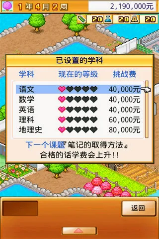 名门口袋学院22026官方最新版本截图