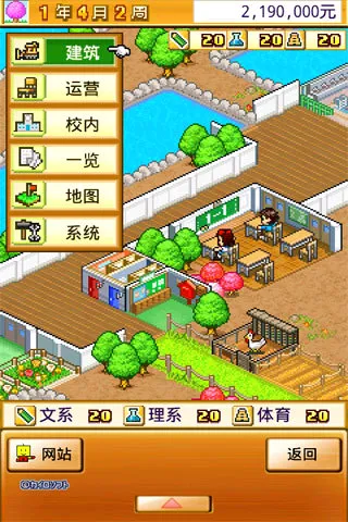 名门口袋学院22026官方最新版本截图