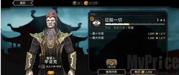 mortalkombat安卓版手机版