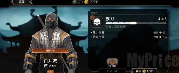 mortalkombat安卓版手机版