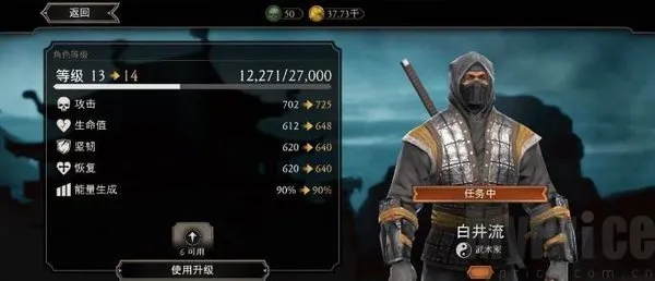 mortalkombat安卓版手机版