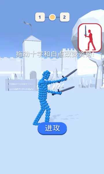 打不过我吧(动作闯关游戏)截图