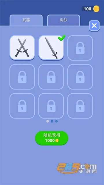 打不过我吧(动作闯关游戏)截图