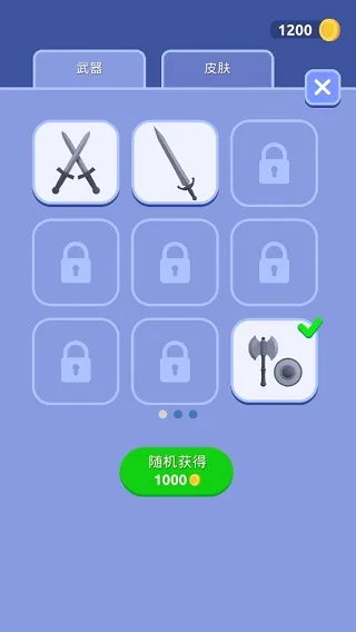 打不过我吧(动作闯关游戏)